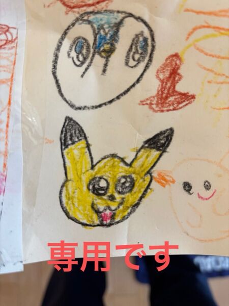ミズノプロ 軟式限定グラブ