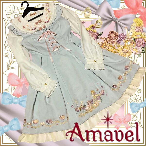 アマベル/ラプンツェル刺繍ブラウス+ワンピース/ロリィタ/プリンセス/お姫様/ジャンスカ/長袖/シャツ/編み上げリボン童話メルヘン