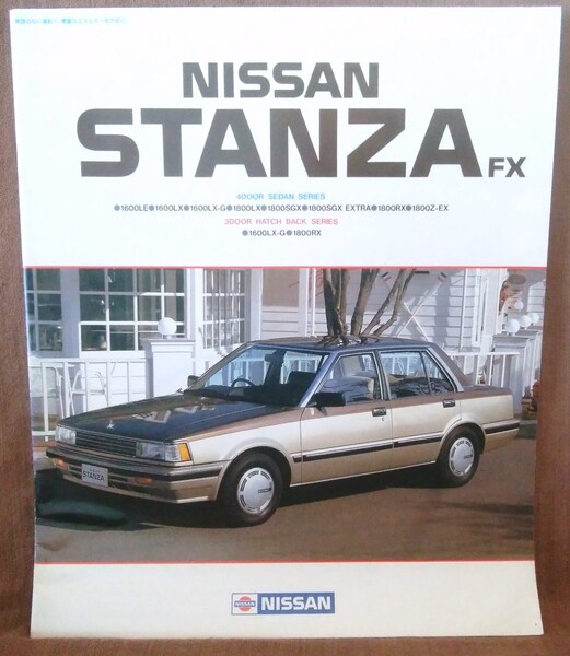 当時物 日産 スタンザ ニッサン STANZA FX カタログ 昭和59年8月 全29ページ T11 PT11 セダン ハッチバック 1600 1800 旧車 絶版車 当時
