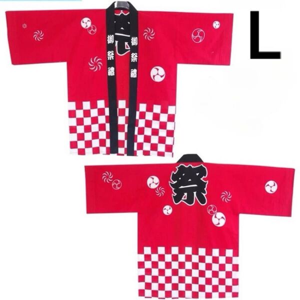 はっぴ 大人 法被 祭り はんてん 袢天 セット 男性 女性 赤 夏祭り 花火大会 お祭りハッピ イベント