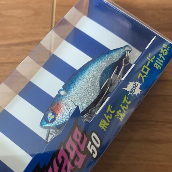 非売品カラー Blue Blue (ブルーブルー) ナレージ50 ブルーブルーダスト