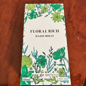 【新品未使用】MASSE MOLLY Floral Richマッセモリーフローラルリッチの香り