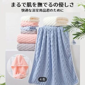 マイクロファイバー バスタオル &フェイスタオル2枚チェック柄長方形モダンなホームデコレーション、ふわふわ速乾 吸水