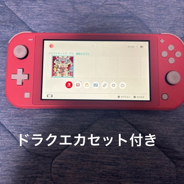 Nintendo Lite 任天堂 ドラゴンクエストモンスターズ3 コーラル