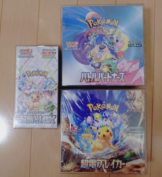 ポケモンカードゲーム ポケカ バトルパートナーズ 超電ブレイカー テラスタルフェスex 各1BOX シュリンク付