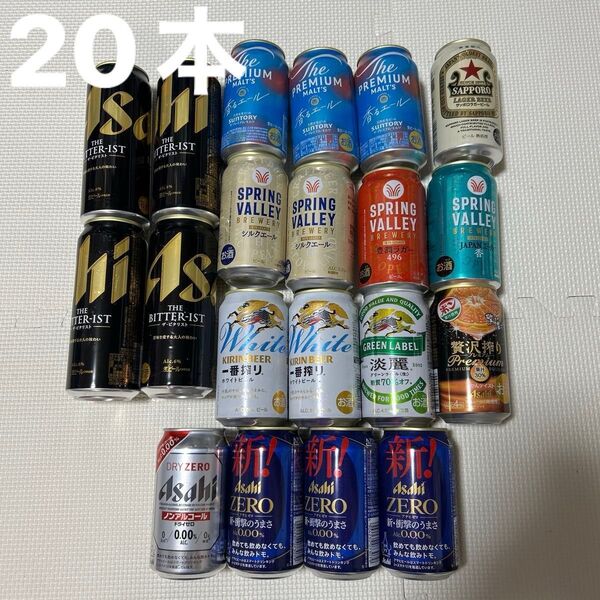ビール お酒 発泡酒 アルコール プレミアムモルツ ビタリスト ノンアルコール