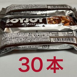 ソイジョイ アーモンド&チョコレート 30本