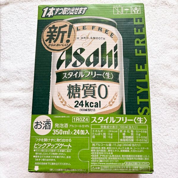 アサヒスタイルフリー生糖質ゼロ 350ml 発泡酒 【糖質ゼロ】 賞味期限2025年12月