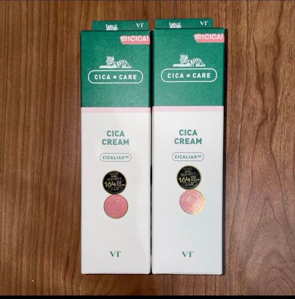 VT CICA CREAM VT シカクリーム 50ml×2個セット 乾燥 敏感肌 肌荒れスキンケア 未使用未開封品
