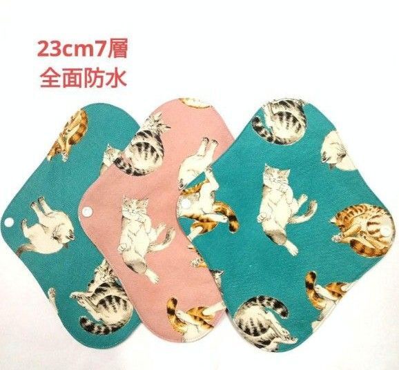 布ナプキン 23cm7層 猫柄(綿カス残し) 3枚セット