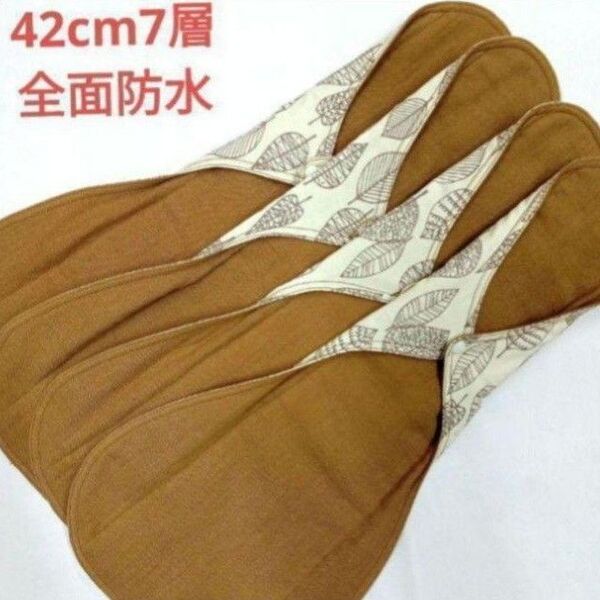 布ナプキン 42cm7層 夜用 ロングサイズ 北欧風リーフ柄 4枚セット