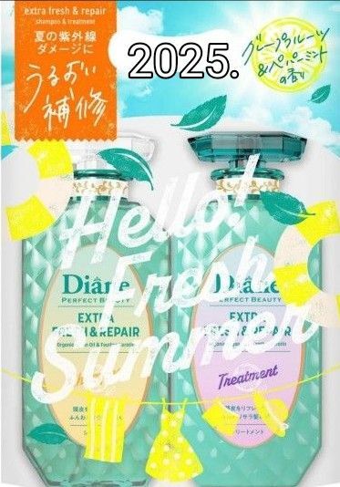 エクストラフレッシュ&リペア シャンプー&トリートメントセット 各450mL 夏の紫外線ダメージ補修 ダイアン史上に ふわっサラ