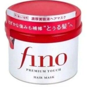 資生堂 (SHISEIDO) フィーノ プレミアムタッチヘアマスク 230g 1個 送料込 新品 未開封 ダメージ補修