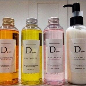 ディープラス4本 オイル&リッチミルク ヘアオイル ボディオイル 洗い流さないトリートメント 新品 箱入り