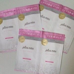 プリュスオー メルティ ヘアシャンプー ヘアトリートメント シルク美容液 ×3 送料無料 ホワイトフローラル&ベアーの香り 新品