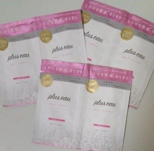 プリュスオー メルティ ヘアシャンプー ヘアトリートメント シルク美容液 ×3 送料無料 ホワイトフローラル&ベアーの香り 新品