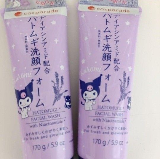 ハトムギ洗顔フォーム1本 ナイアシンアミド配合 クロミ限定デザイン 170g サンリオ はとむぎ洗顔料 送料込 新品 Sanrio