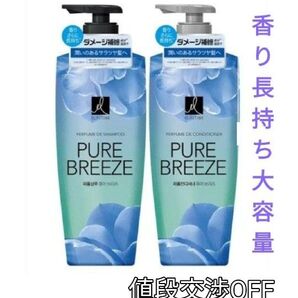 ELASTINEのPURE BREEZEは、シャンプーとコンディショナーセット 特別な香りと質感を提供し、髪に優しい成分 大容量