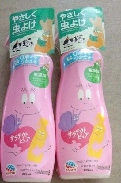 虫よけスプレー200mL 2本 0歳からつかえる(^o^) お肌の虫よけ サラテクトピュア 送料込