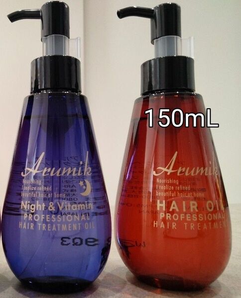 めっちゃいい匂い 洗い流さないヘアオイル 大容量150mL 2本定価9240円 アルミック ヘアトリートメント スタイリング