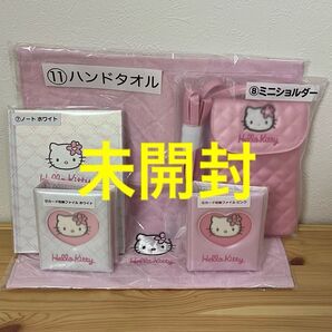【未開封】サンリオ当りくじ ハローキティ当りくじ 5点セットファイル ピンク ホワイト ミニショルダー ノート ホワイト タオル