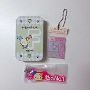 サンリオ ウサハナ すらいどきゃん タイルシールキーホルダー ガチャガチャ