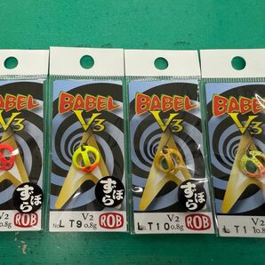 ロブルアー スプーン バベルV3 0.8g 4色セット ペイントマン@タカマサ考案カラー 数量限定 ずぼらシリーズ