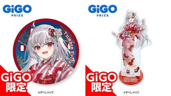 領国つかさ すぺしゃりて GiGO限定 缶バッジ アクリルスタンド 2点セット