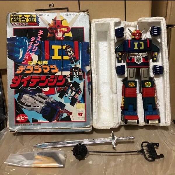ダイデンジン 超合金 ポピー 戦隊 DX デンジマン GB-14