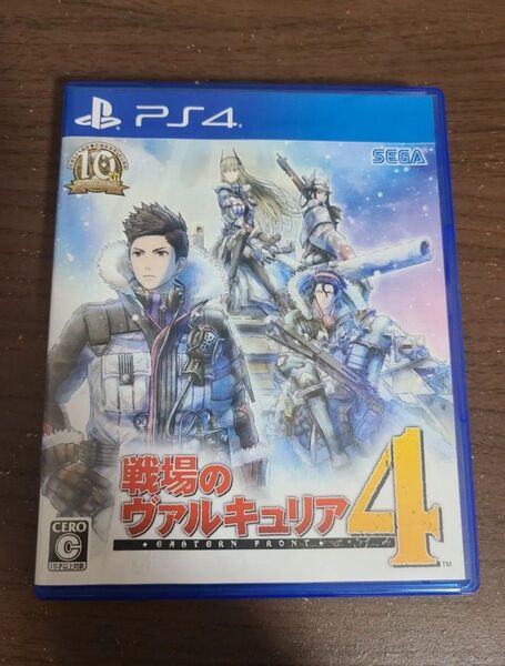 【PS4】戦場のヴァルキュリア4