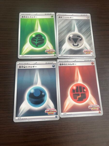 ポケモンカード 基本エネルギー プロモ ビクティニBWR争奪戦