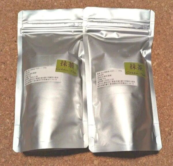 抹茶パウダー 100g ×2袋 200g