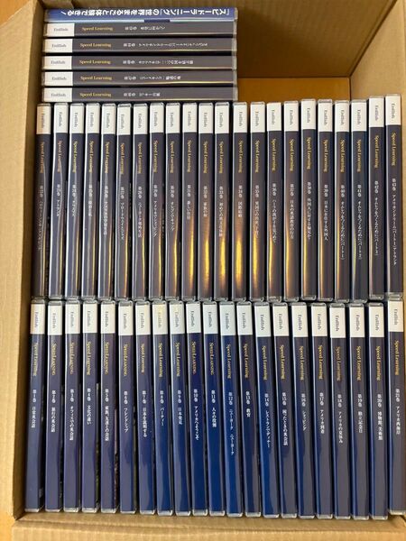 スピードラーニング 英語 CD まとめ売り