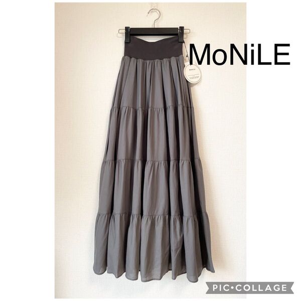 【新品】MoNiLE モニーレ ティアード ロングスカート シアー グレー ウエストリブ 春夏