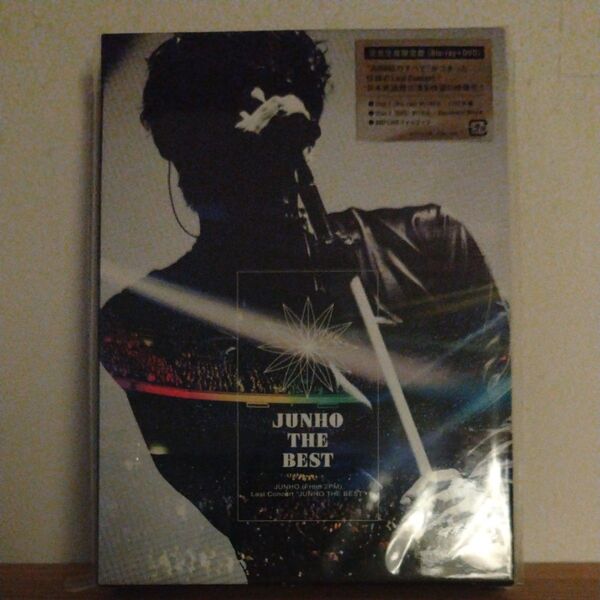完全生産限定盤 Blu-ray+DVD/JUNHO (From 2PM) Last Concert “JUNHO THE BEST