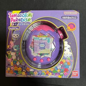 たまごっちパラダイス パープルスカイ paradise