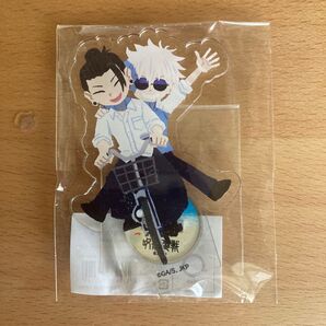 呪術廻戦 沖縄 コラボ 五条悟 夏油傑 描きおこしアクリルスタンド アクスタ