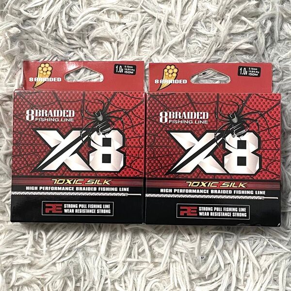 XGeek 8本編みPEライン 高強度 釣り糸 150m/1.0# 2点セット