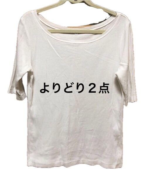 Tシャツ カットソー 半袖 白 半袖Tシャツ ホワイト 白 トップス クルーネック コットン