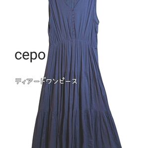 cepo(セポ)☆ノースリーブワンピース☆ティアードワンピース☆ネイビー☆Mサイズ