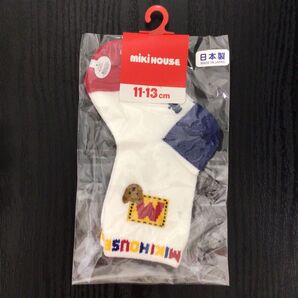 新品未使用 ミキハウス ベビーソックス 11〜13cm