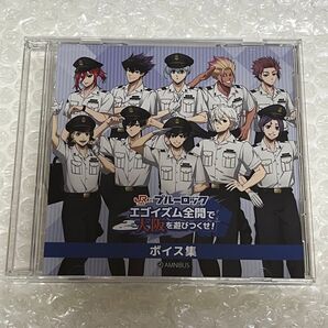 ブルーロック JR東海 推し旅 オリジナル ボイスCD