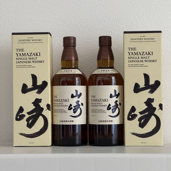 サントリー 山崎 ノンエイジ 2本セット 箱付