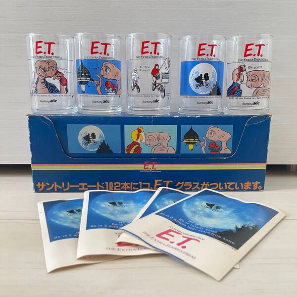 【激レア!】E.T. グラスセット 5点 サントリー 当時物 【非売品】
