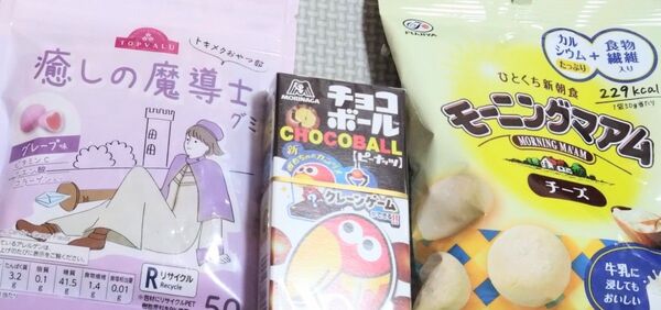 【菓子3点セット】新商品 カントリーマアムチーズ★癒しの魔導士グミ グレープ味★チョコボールピーナッツ★