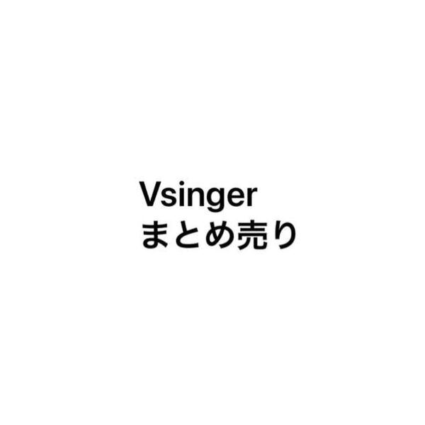 Vsinger プロセカ グッズまとめ売り