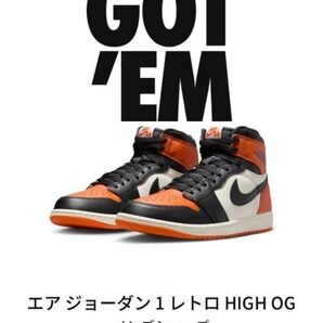 Nike Air Jordan 1 Retro High OG "Shattered Backboard" 27cm