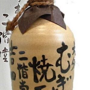 二階堂吉四六 陶器6本