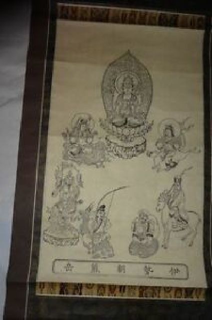 Rare Antique Mount Ise Asakuma Takeson Asakuma Kongoshoji Temple Kokuzo Bodhisattva Inari Dieu Ebisu Daikokuten Dieu Peinture bouddhiste papier suspendu rouleau statue de Bouddha Bouddhisme temple peinture peinture japonaise art antique, ouvrages d'art, livre, parchemin suspendu