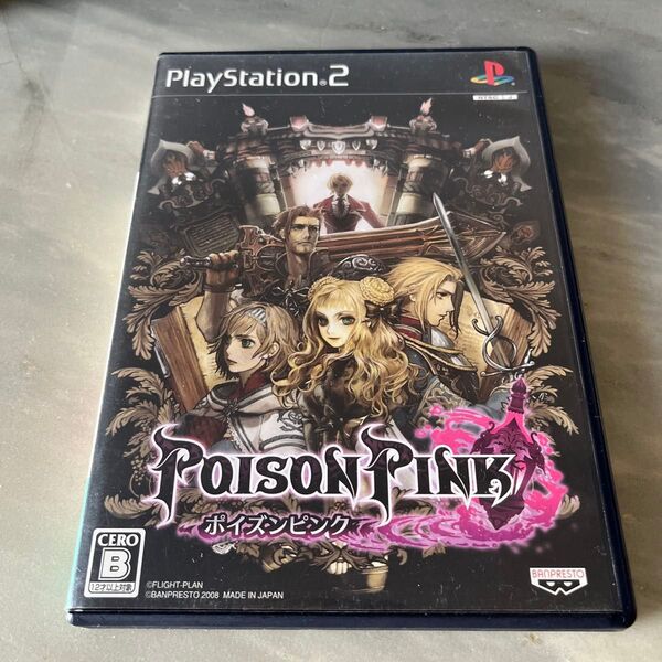 PS2 ポイズンピンク